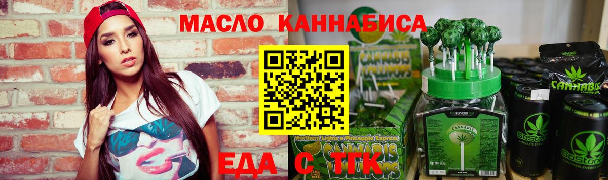 Конопля  КОКАИН  Вход с VPN  Красногорск  Гашиш  Меф МЯУ МЯУ   LSD-25 