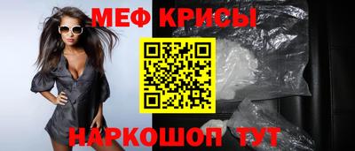 прущая мука Кандалакша