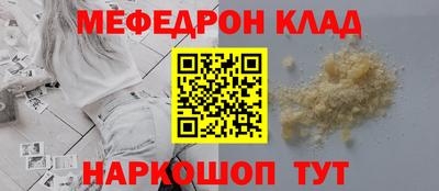 прущая мука Кандалакша
