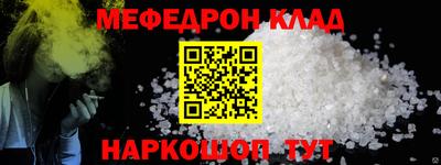 прущая мука Кандалакша