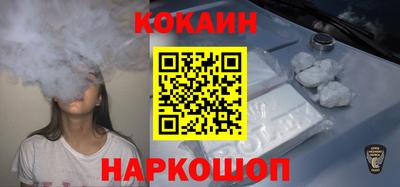 бутик Канаш