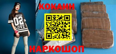 бутик Канаш
