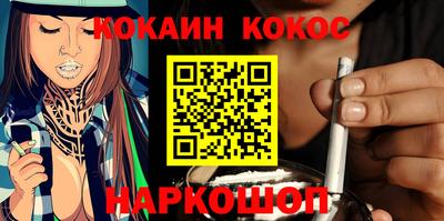 бутик Канаш