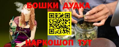 прущая мука Кандалакша