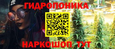 бутик Канаш