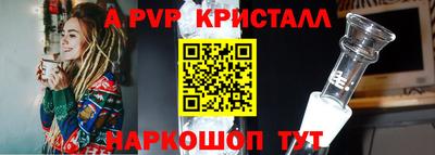 кристаллы Тверь