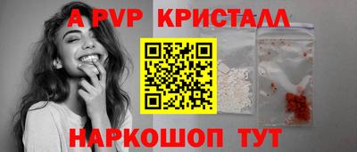 прущая мука Кандалакша