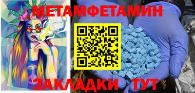 индика Камышлов