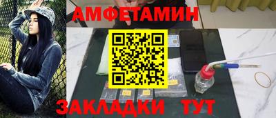 прущая мука Кандалакша