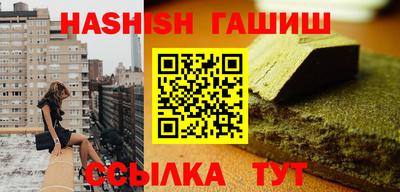 бутик Канаш