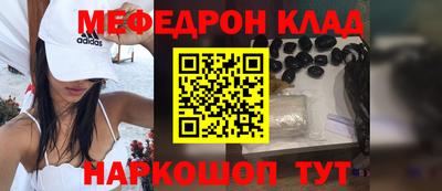 индика Камышлов