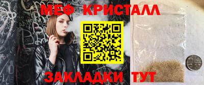 бутик Канаш