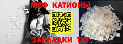 прущая мука Кандалакша