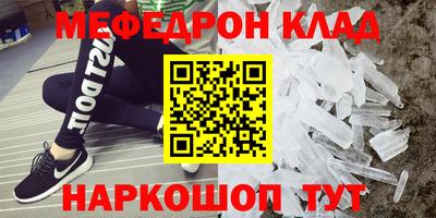 прущая мука Кандалакша