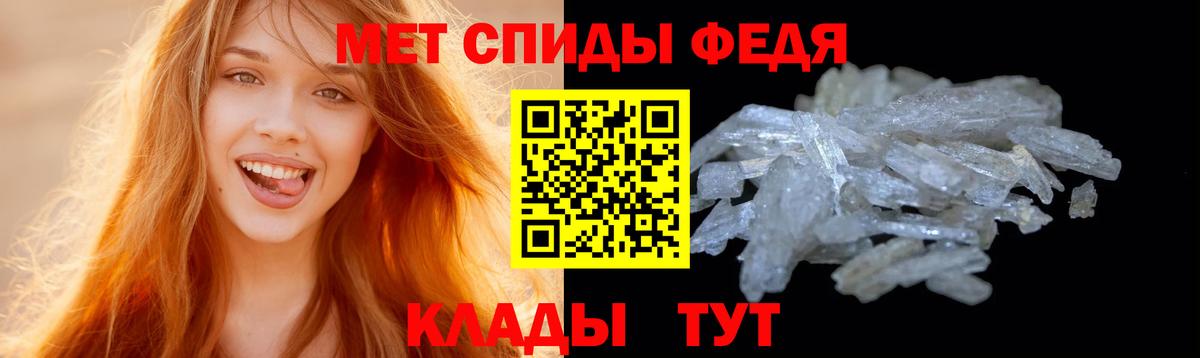 МЕТАМФЕТАМИН витя Красногорск