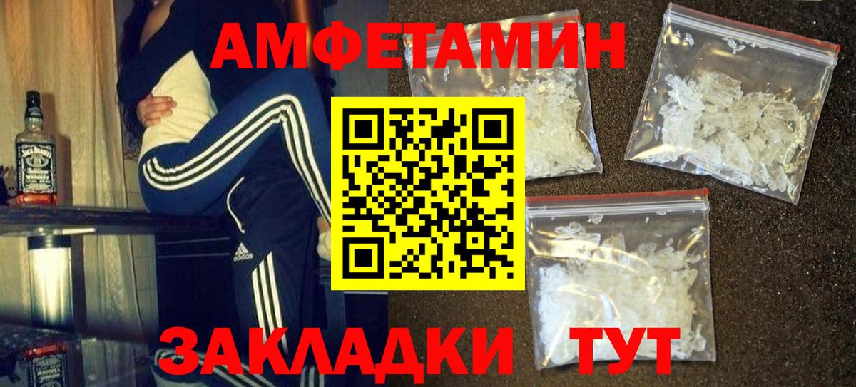 Красногорск  Первитин винт  Первитин винт  Вход с VPN 