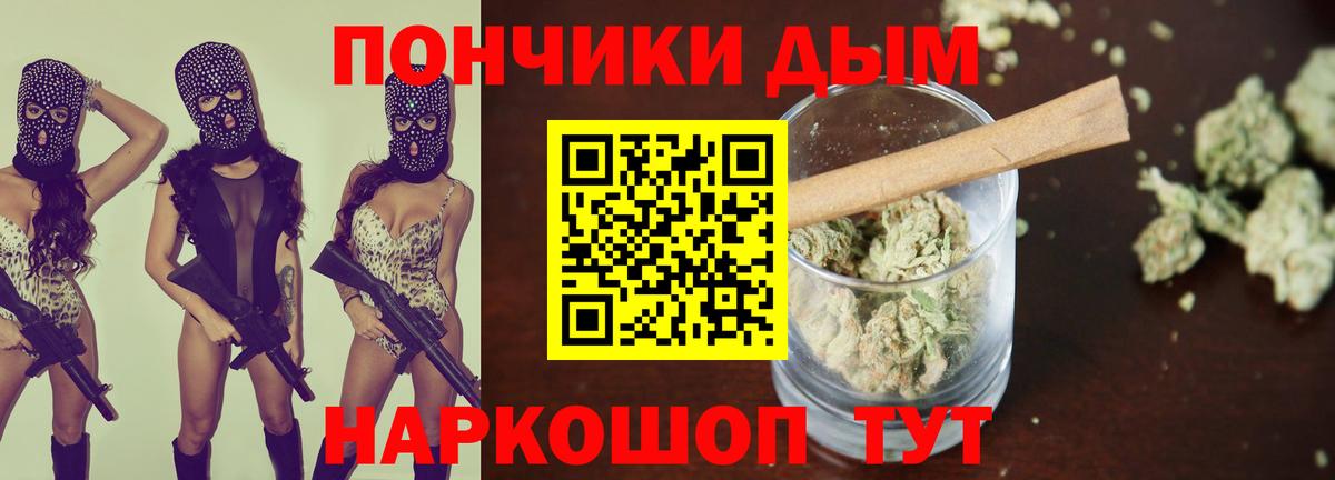 Шишки марихуана план  Шишки марихуана White Widow  Бошки марихуана MAZAR  Вход с VPN  Канабис Ganja  Красногорск 